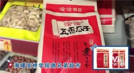 寧波超市五香瓜子熱銷，傳統休閑零食魅力依舊