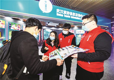 武漢旅游綜合競爭力持續(xù)攀升 信息咨詢服務(wù)成為關(guān)鍵引擎