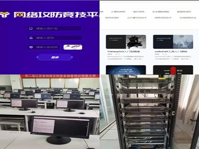 網絡與信息安全軟件開發 軟件工程與信息服務實踐教育中心的培養路徑